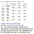 광영근린공원 이미지