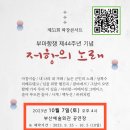 부산예술회관 공연장 네이버블로그