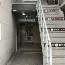 삼구트리니엔건너 이미지