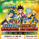 제주베이 이미지