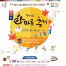 구립연지어린이집 이미지