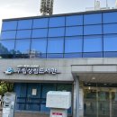 상림6 작은도서관 이미지