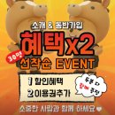 바디스타짐 3호점 | 양천구 헬스장 찾는 분들 주목👀 헬린이가 직접 소개하는 신월동 헬스장 바디앤짐 🔥