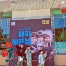 해프닝 | 남양주 다산아트홀 '해피 해프닝' 직관 후기! 삼형제 취향 저격한 어린이날 무료 서커스 공연 관람 리뷰