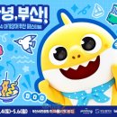 아이방주뉴스 이미지
