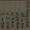 조선주막_앞2 이미지