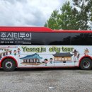 법인소백산자락길 이미지