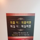 힐링무인텔 이미지