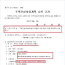 힐스테이트 주택 이미지