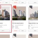 참별공인중개사사무소 이미지