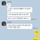 마장호수 휴 캠핑장 | 🏕️ 캠핑기록 - 마장호수휴캠핑장 크리스마스 캠핑