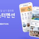 미스터멘션