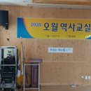 오월경로당 이미지