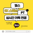 로드스타 휘트니스 이미지