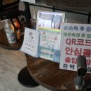 업텐션짐 이미지