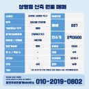 상평탕 이미지