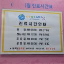 아이세상소아청소년과의원 이미지