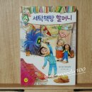 은비세탁 이미지