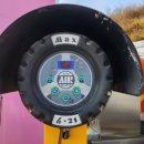 아성알뜰주유소 이미지