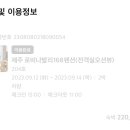 로비나발리168 이미지