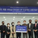 사회적협동조합 플라토피아 이미지