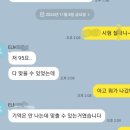 이엘엠학원