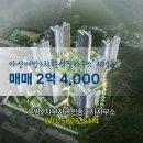 한성필하우스아파트(3차) 이미지
