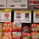오거리청과 - 사천시 서부시장길 75-2 | 오거리청과