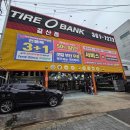 갈산제일 | 부평타이어 저렴한곳 타이어뱅크 갈산점