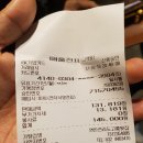 연안전라도고흥횟집 이미지