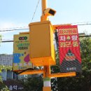 풍납초등학교 앞 이미지