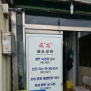 주포면사무소 이미지