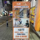 용주그린힐타운 이미지