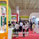 코리아뷰티코스메틱스 이미지