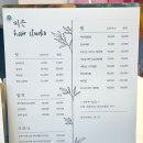 미은 헤어 스튜디오