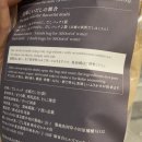 김밥나라 (테크노점) | 도쿄 Tokyo, 페어몬트 도쿄 Fairmont Tokyo