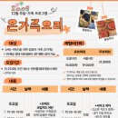 함께해요 우리 가족 책놀이 이미지