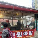 캠핑포유캠핑장 | 상우씨 알탕, 구리전통시장 만원족발, 가평 캠핑포유 캠핑장