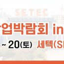 희망파출부직업소개소