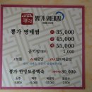 뿅가명태찜 이미지