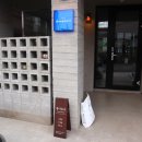 회천1동사무소 이미지