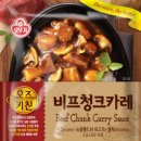 돈고을왕소금구이 이미지