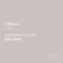 엘레브의원 이미지