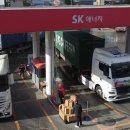 평택물류주유소 이미지