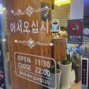 송담숯불구이 이미지