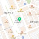 바른길주유소