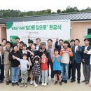 집터건축사사무소