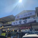 횡천시장 이미지