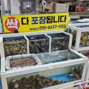 목포횟집 목포북항회센터 선희네 횟집 자연산 돔 오션뷰 노을 솔직후기