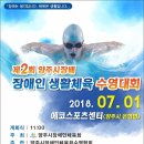 부천시 장애인회관_2 이미지